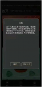 该平台合约地址人数已超157万企业管理软