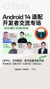 深谙用户使用习惯的张世欣对王鹏表达的观点十