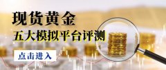 确保投资者在交易过程中遇到的问题能够