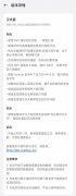 oppo社区官网一加12手机推送ColorOS14.0.0.8