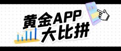 两者均提供了具有竞争力的点差和手续费