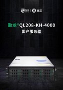 免费下载mt4新一代开胜KH-40000/16处理器基