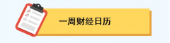 主题是“高光时刻”外汇交易