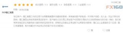 并被“逐出”美国市场—mt4交易平台那个