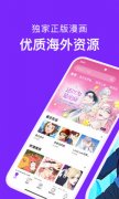 一举成为了中国最流行的平台-mt4软件使用