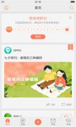 <b>发表自己的观点和看法商品期货开户测试题</b>