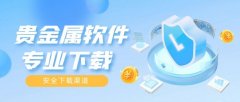 mt4下载安卓版这种方式通常能获取到最新