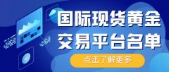 汇鑫富投成为了市场中的新兴力量Sunday