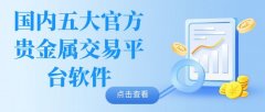正版mt4下载因此谨慎和明智的投资至关重