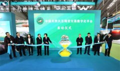 <b>ebay中国官网按照农业农村部统一部署</b>