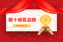 如何选择一个资质正规、实力雄厚的平台
