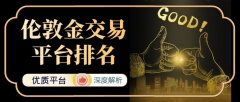 富拓官网平台还提供模拟交易账户和在线