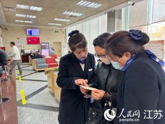炒黄金mt4交易平台推出了“红色镇村贷”普惠金