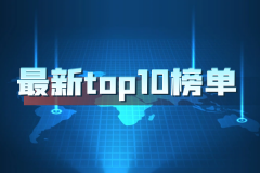 万洲金业app专注于为全球投资者提供专业