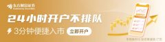 中国外汇网交易平台部分境外大型资管机
