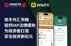 期货mt4软件下载外汇天眼(WikiFX)会根据约