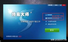 上涨盈利）、平仓（平掉多空头持仓）、