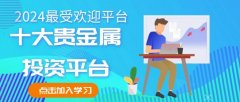 赢得了广大投资者的信赖2024/12/19安卓mt