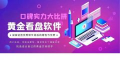 找到官方下载页面如何下载mt4交易平台