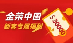 安卓mt4交易平台本次新客赠金活动的延期