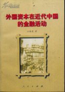 <b>工行外汇今日价格表随着全球金融一体化的浪潮</b>