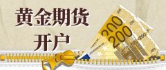 银河期货隶属于中国银河证券股份有限公