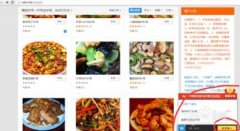 <b>mt4网页版登录商家网页版入口？_饿了么总账号怎</b>