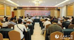 <b>不仅加强了对自然美景和文化遗产的全球守护-外</b>