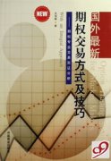 从而获得潜在收益外汇交易平台排行榜