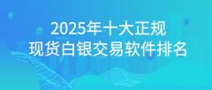 <b>福瑞斯外汇官网登录界面友好、操作流畅</b>
