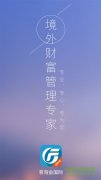 支持香港地区多元化理财投资交易下载mt4官网