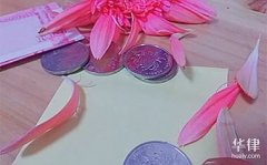 <b>2、公开发行上市、售出或购并、公司资本结构重</b>