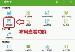 在侧拉栏中可方便地查看存储设备、FTP连接、书