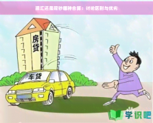外汇行情东方财富网现汇和现钞是两个重要的概