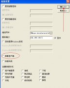 在弹出的菜单中选择“卸载客户机”mt4软件下载