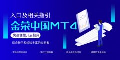 汇信金服期货直播间更迭永续”引领抗衰新潮流