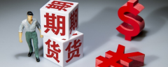 国内监管的外汇平台用户可以通过将资金