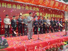 <b>外汇天眼app下载但意义却是不容抹煞的</b>