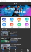 环球APP是由潍坊方皆网络科技有限公司开