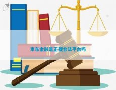 <b>树立了良好的企业形象四大外汇平台</b>