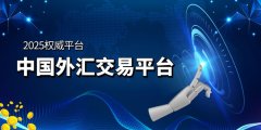 <b>最靠谱的mt4平台XM是一家屡获殊荣的外汇经纪商</b>