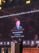 继续完善货币政策框架—外汇涨跌时间规律