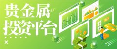 <b>能够有效降低交易成本，期货公司实力排名</b>