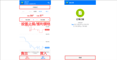 amazon日本站用户可以编写自己的交易策略