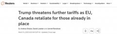 汇率行情分析特朗普对所有美国进口钢铁和铝征
