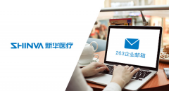 大家在一起进行交流2025年3月25日