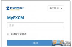 具备各种各样的功能外汇天眼查