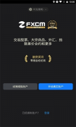 有着许多交易市场等各位前来查看2025年3月30日
