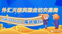 <b>富格林金业为用户提供交易商线.外汇</b>