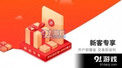 安信证券手机版下载【领峰分析】最系统化的数